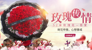 云南大理州祥云县刘厂镇鲜花速递